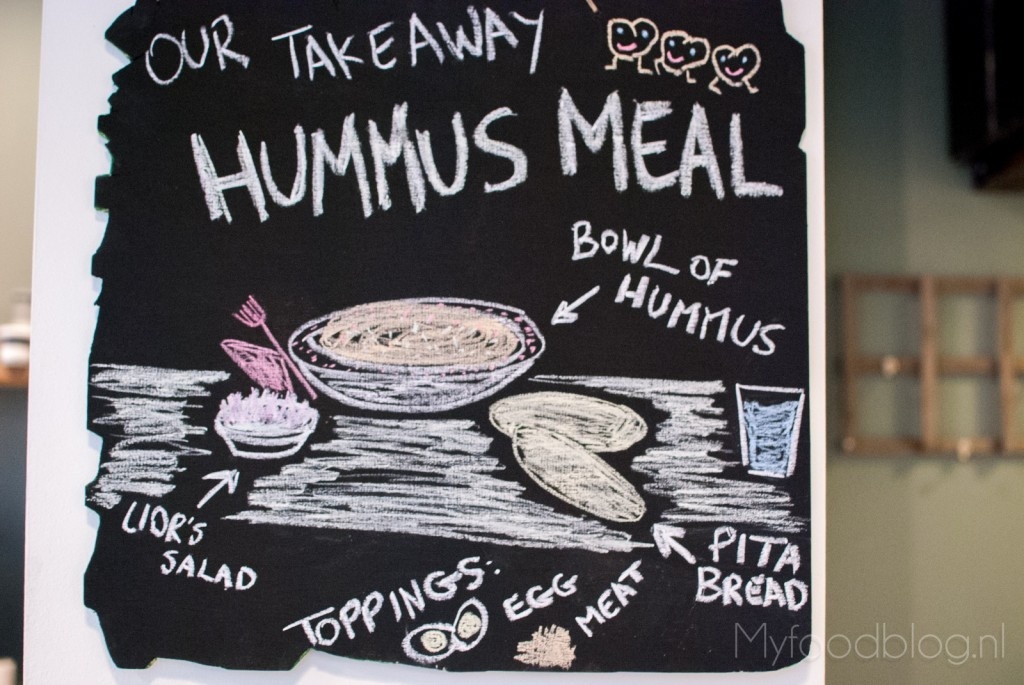 sir Hummus